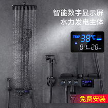 Lotus-based bathroom Nordic black digital display thermostatic shower shower head suit full copper Home Pressurized Shower Bath