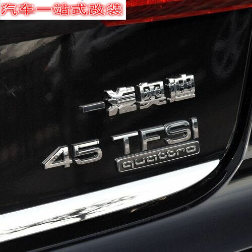 New and old Audi A4A6LQ7 displacement standard rear standard modified digital standard 30FSI45TFSI50TFSI car tail standard