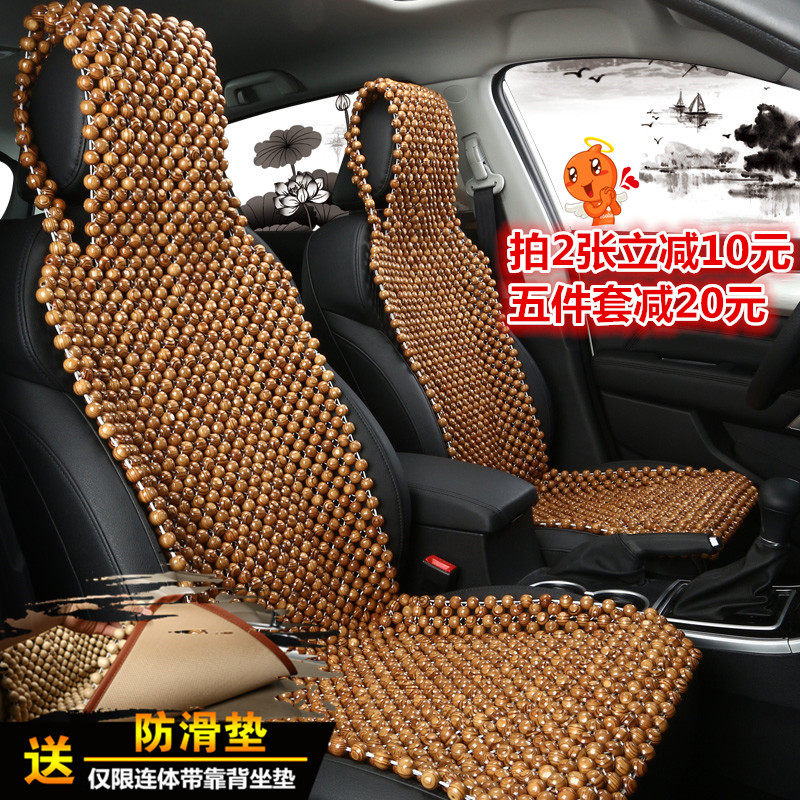 Wood Bead Car Cushions Handmade Summer Cushion Breathable Ventilated Car Cushions Small Beads Car Seat Cushion Summer Cool Cushion