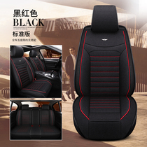 Four seasons General linen full Bauer cushion Fox Longyi Dabao to Xuan Seat Cushion Car Seat Cover
