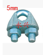 M4M5 chuck wire rope chuck U-shaped clip wire rope buckle tie head lock lock code 4MM 5MM