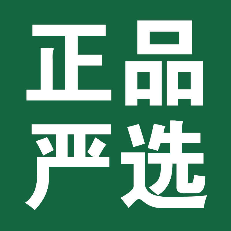 丽丝居家严选店的LOGO