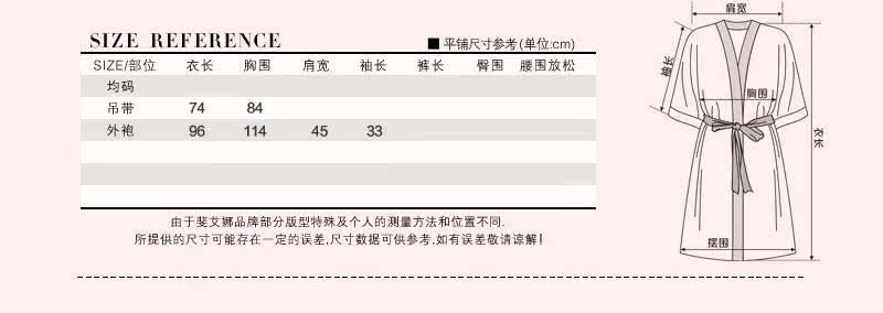 Peignoir jeunesse - Ref 598833 Image 50