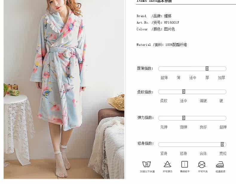 Peignoir jeunesse WP16001F - Ref 595355 Image 20