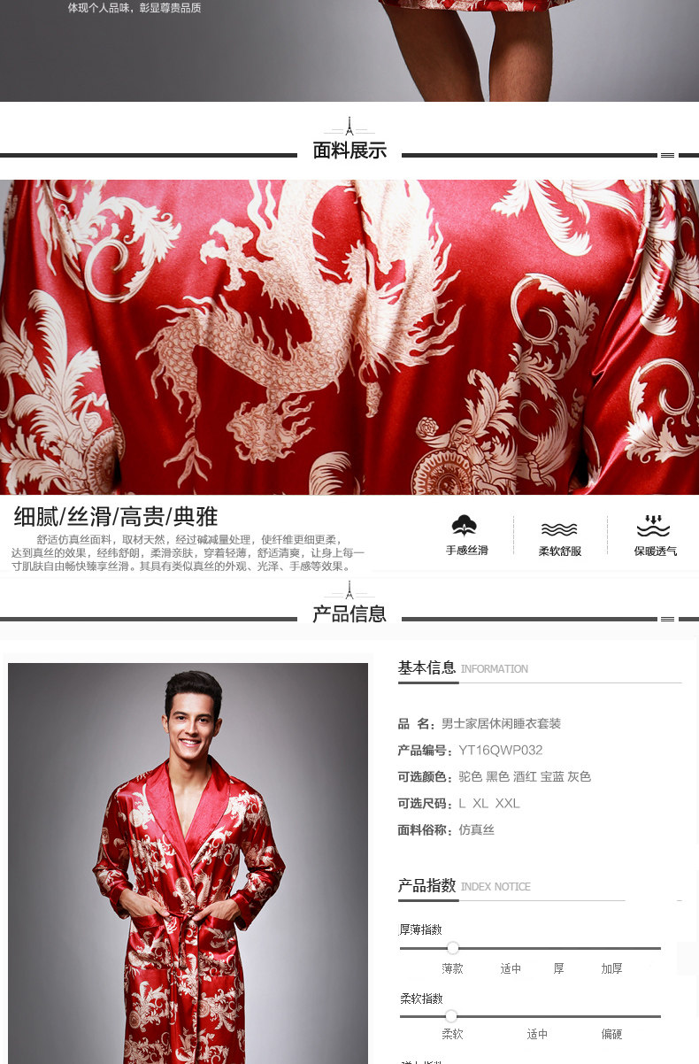 Peignoir jeunesse YT16QWP032 - Ref 602787 Image 9