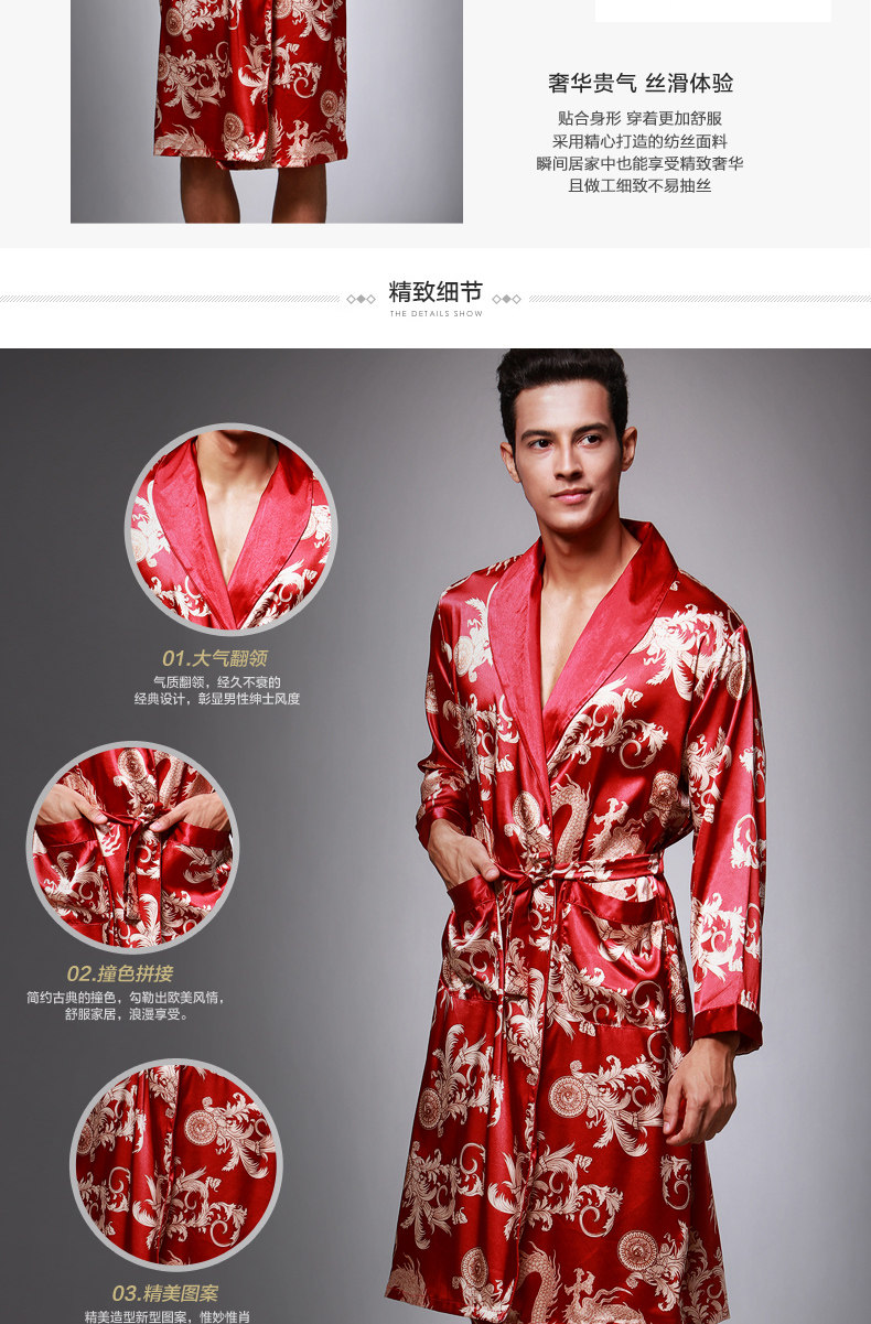 Peignoir jeunesse YT16QWP032 - Ref 602787 Image 8