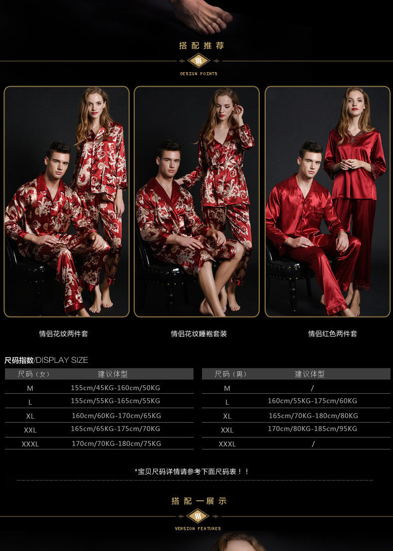 Pyjama mixte en Polyester Polyester  à manches longues - Ref 3005766 Image 10