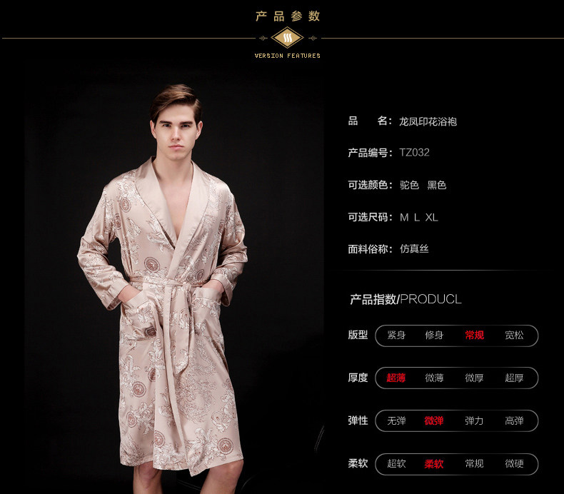 Peignoir jeunesse WP032 - Ref 598830 Image 22