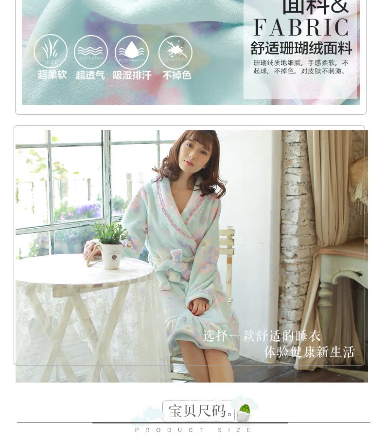 Peignoir jeunesse MR172D - Ref 595417 Image 21