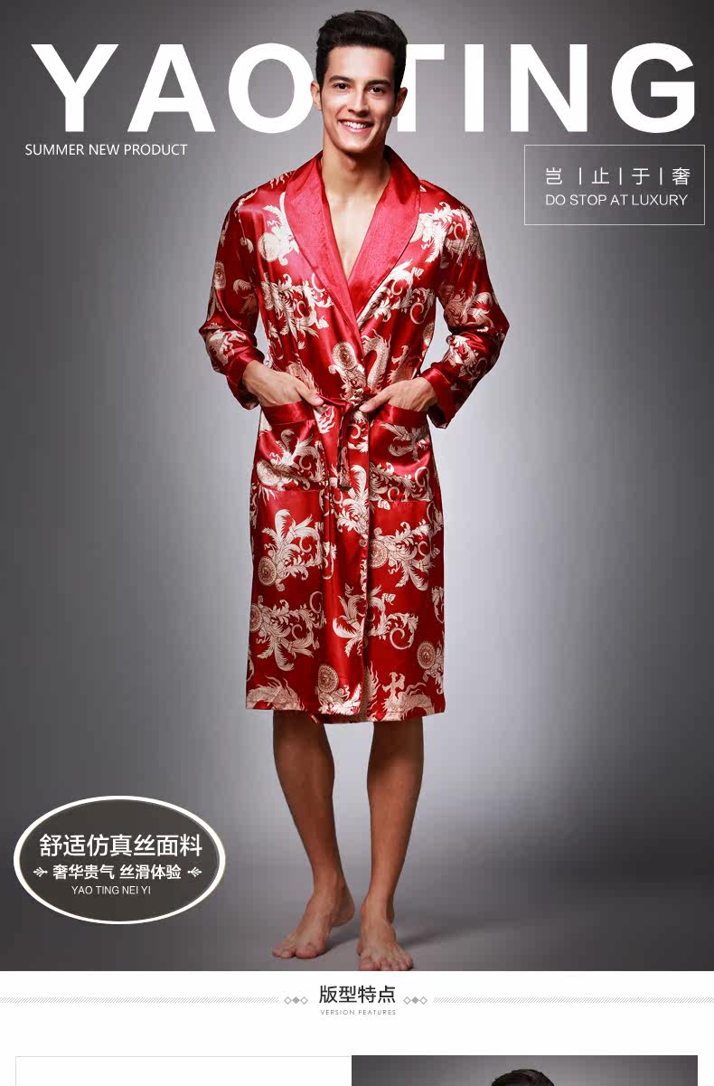 Peignoir jeunesse YT16QWP032 - Ref 602787 Image 6