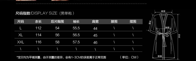 Peignoir jeunesse WP032-1 - Ref 596142 Image 23