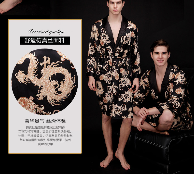 Peignoir jeunesse WP032-1 - Ref 596142 Image 19