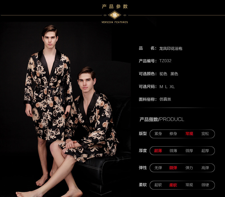 Peignoir jeunesse WP032-1 - Ref 596142 Image 22