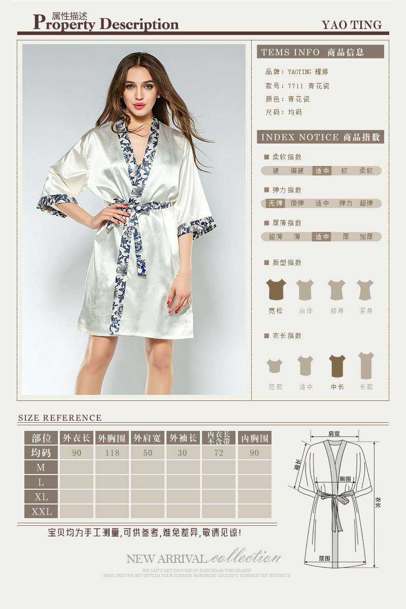 Peignoir jeunesse - Ref 598833 Image 17