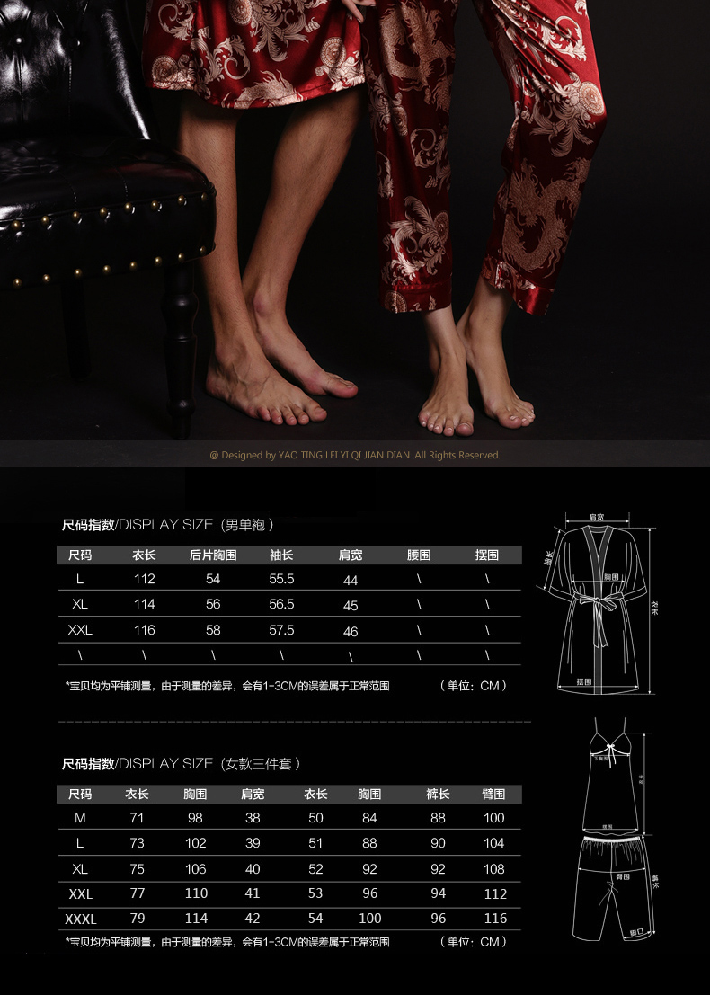 Pyjama mixte en Polyester Polyester  à manches longues - Ref 3005766 Image 25