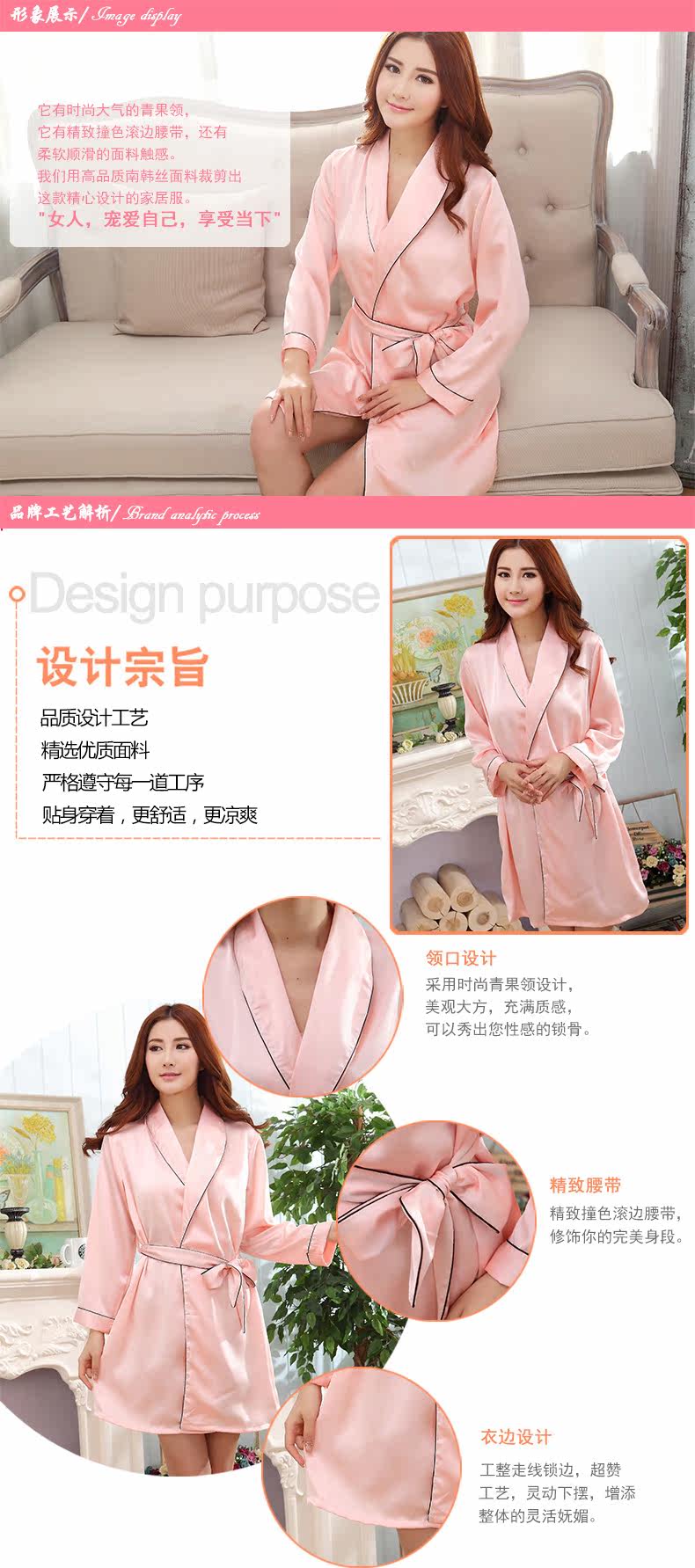 Peignoir jeunesse WP002 - Ref 595718 Image 17