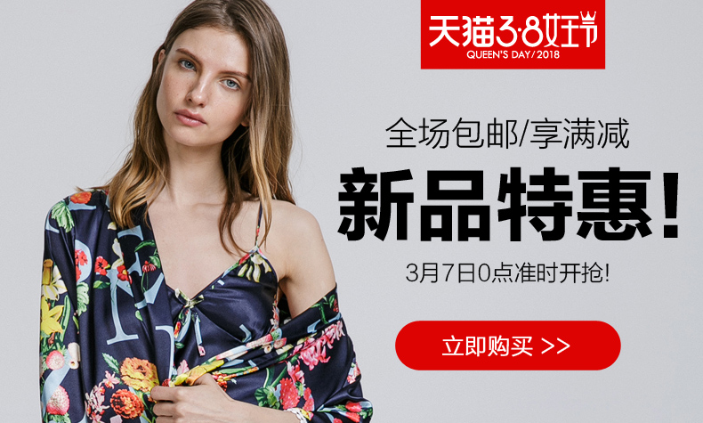 Pyjama mixte en Polyester Polyester  à manches longues - Ref 3005766 Image 6