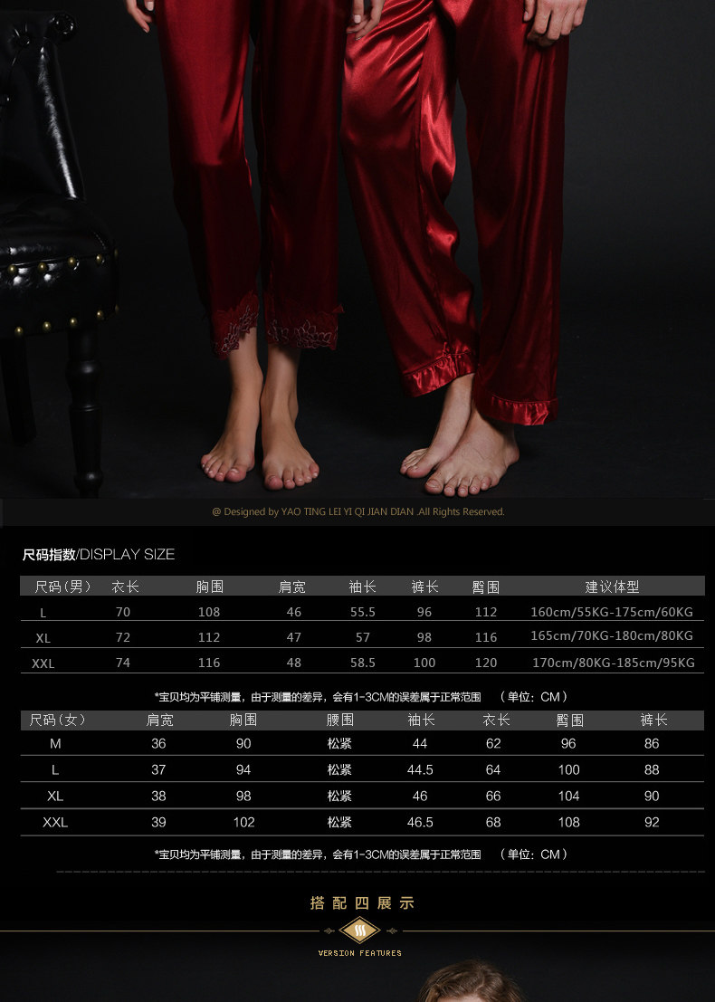 Pyjama mixte en Polyester Polyester  à manches longues - Ref 3005766 Image 21