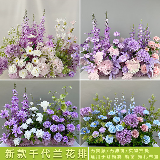 婚庆挂花千代兰地排花订婚宴路引花仿真花假花中式婚礼橱窗布置