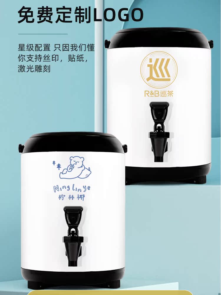 Milk tea special insulation bucket small tea bucket large-capacity water bar 10 liters milk tea bucket stainless steel insulation commercial soy milk bucket