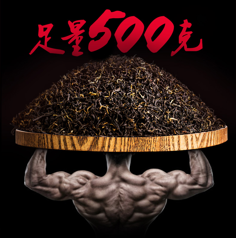 朴存 500g礼盒装 蜜香型 桐木关金骏眉 红茶 券后58元包邮 买手党-买手聚集的地方