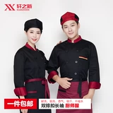 Гонгканги, кухня кухня, кухня, ресторан, кухня, отель мужской женский женский поклонение женского поклонения женского повара