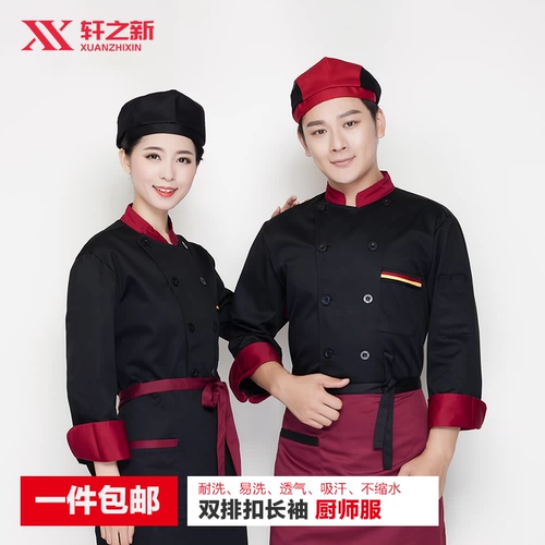 Гонгканги, кухня кухня, кухня, ресторан, кухня, отель мужской женский женский поклонение женского поклонения женского повара