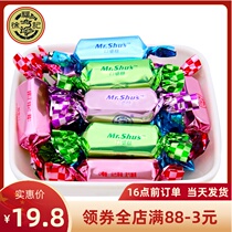 Xu Fuji chewing sugar mixed fruit flavor milk fudge 500g about 92 wedding jostling fruit snack