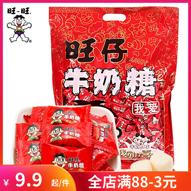 Wangzi milk candy 1000g bagged Wangwang fudge wedding candy wedding candy bulk snacks New Year Goods