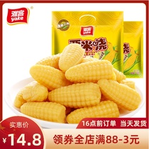 Yabe corn corn flavor fudge 500g about 46 knots wedding candy fruit children snacks bulk wholesale