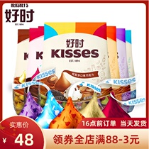 Good time kiss kisses water drop chocolate 500g black and white milk fragrant cookie knot wedding wedding candy fruit bag