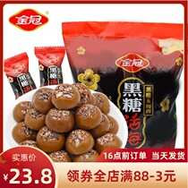Golden Crown Black Sugar Plum lollipop sweet and sour 468G about 70 wedding happy candy fruit casual snacks bulk