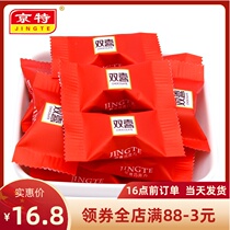 Jingte double happy word sandwich dark chocolate 500g about 110 wedding happy candy fruit casual snacks bulk wholesale