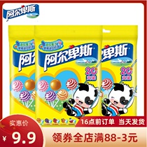 Alpine lollipop mixed fruit flavored milk hard candy 40 wedding wedding fruit bulk snacks