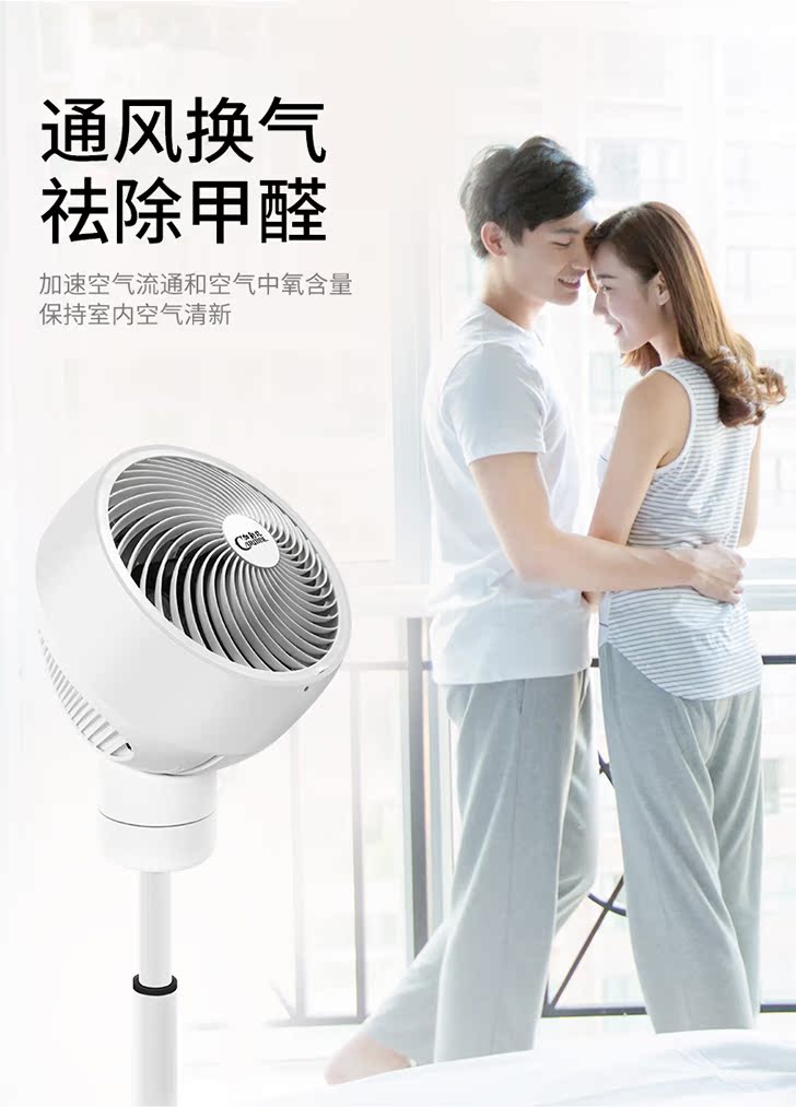 quạt mini sạc pin Caribbean lưu thông không khí quạt câm nhà sàn máy tính để bàn điều khiển từ xa thời gian tuabin quạt đối lưu không khí - Quạt điện quat hoi nuoc media