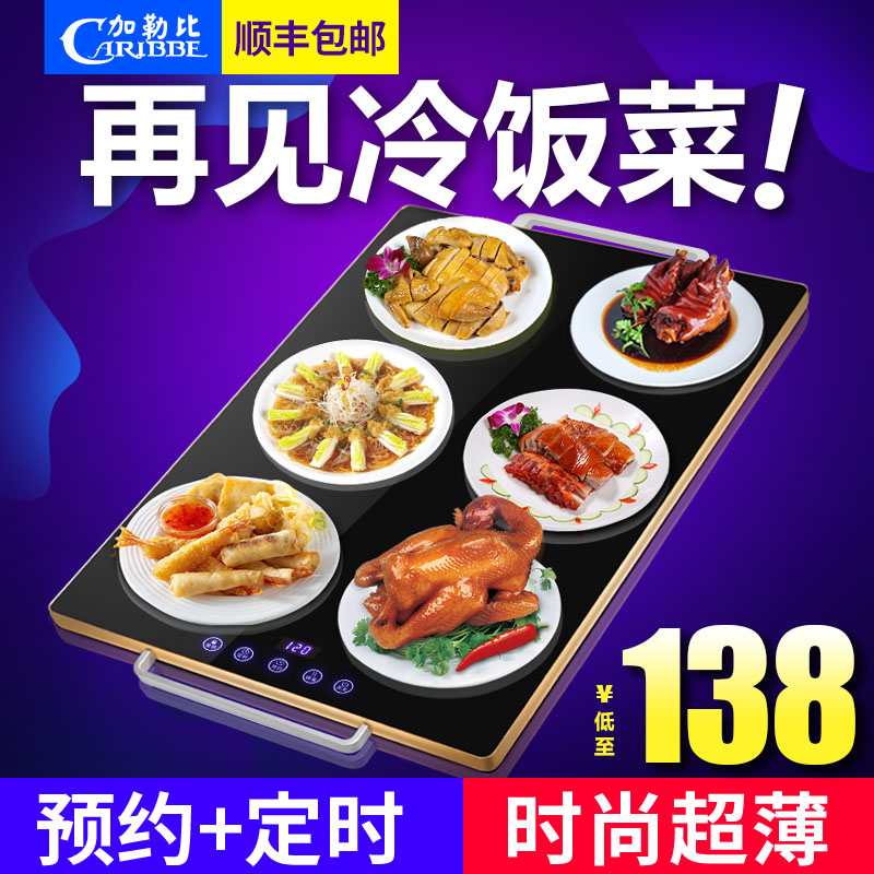 Caribbean square food insulation board Household warm cutting board Hot cutting board Warm vegetable treasure Hot dish plate bottom seat insulation table