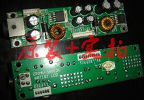 % Original 24V to 18v 12v DC-DC dual voltage conversion board ZP24V-18V12V Artlist LCD