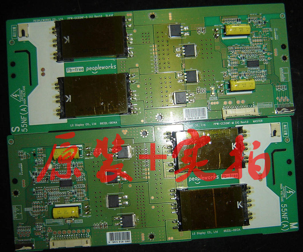 @LGScreen high pressure plate PPW-CC55NF-M -S 6632L-0613A 6632L-0614A main side set