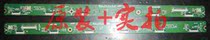 * Samsung YD13 YB09 screen address board LJ41-08393A 08394A LJ92-01709A 01710A