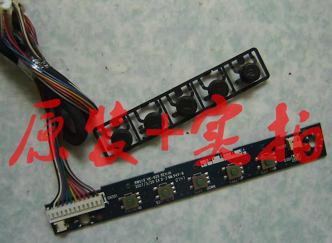 HANNS G gham-view HW191A keyboards RW999 VK-929 REV:1A REV:1A