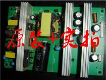 Game console 32-inch 37-inch screen below the universal power board VER1 0 original MDV667 driver board