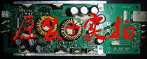Northwell Car Digital Hard Disk Video Recorder RC-8004HJ (X) Power supply board KT01901 REV4