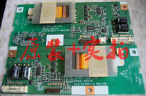 Skyworth 32L98SW 32L88IW high pressure plate 6632L-0211A 0212A KLS-EE32CI-M-S