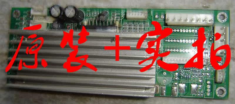 Konka LC32AS12 LC26AS12 Audio amplifier board