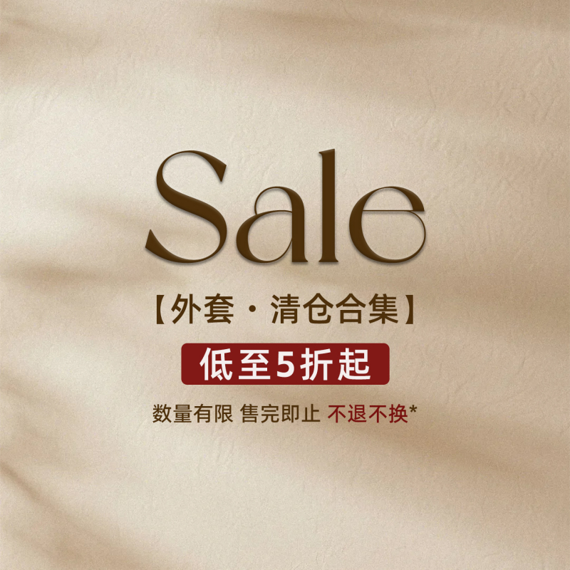 Wen Yu Rou【26-1 Year-End Clearance, In-Stock Clearance】Starting at 3-50% off or Less, Off-Season Coat Collection Wen Yu Rou【26-1 Year-End Clearance, In-Stock Clearance】Starting at 3-50% off or Less, Off-Season Coat Collection