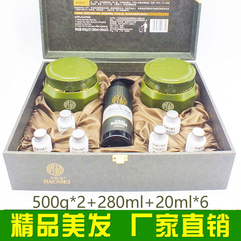 Hair membrane nutrition repair and repair shop special pointing film anointing set to hair hot corridor spa