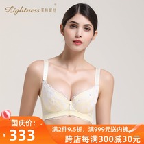 Lightness leitenth 3 4 cups soft steel ring gathered up to support short bra underwear women F1365