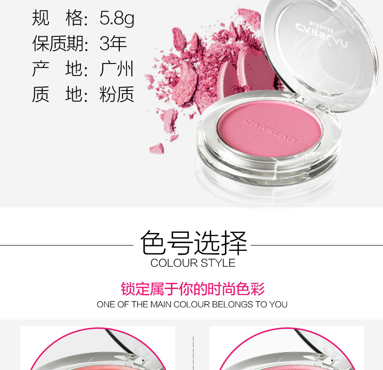 Kazi Lancome chính hãng trang điểm màu nude nữ mặt trời bột đỏ lưới với màu đỏ tươi sáng rouge air cushion mẫu tiệc sinh viên phấn má klavuu