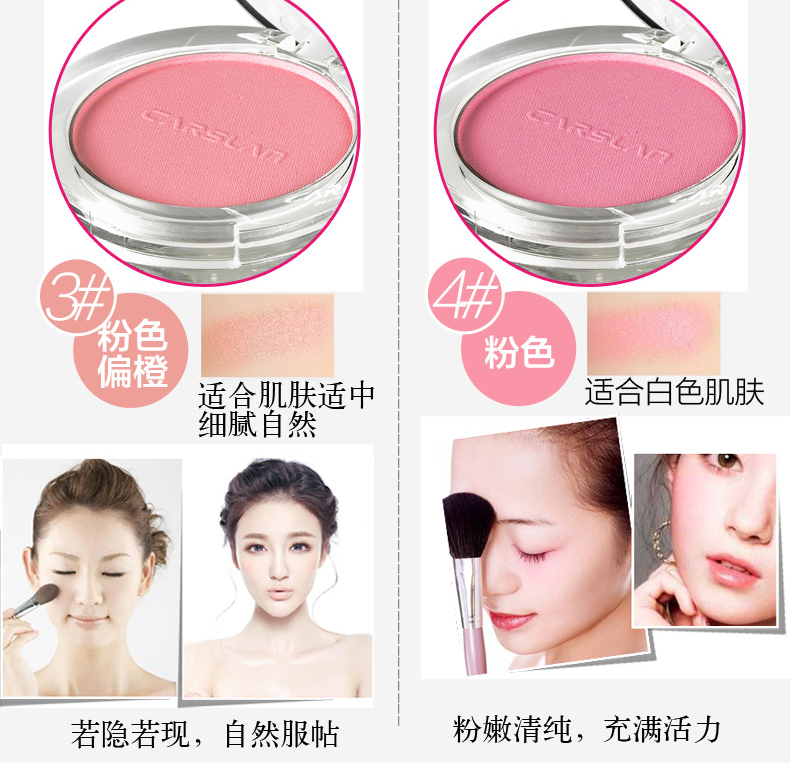 Kazi Lancome chính hãng trang điểm màu nude nữ mặt trời bột đỏ lưới với màu đỏ tươi sáng rouge air cushion mẫu tiệc sinh viên phấn má klavuu