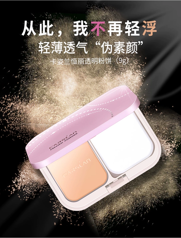 Kazi bột màu xanh bộ trang điểm powder concealer kéo dài kiểm soát dầu nền tảng khô không thấm nước dual-sử dụng cửa hàng flagship chính thức hạm đích thực